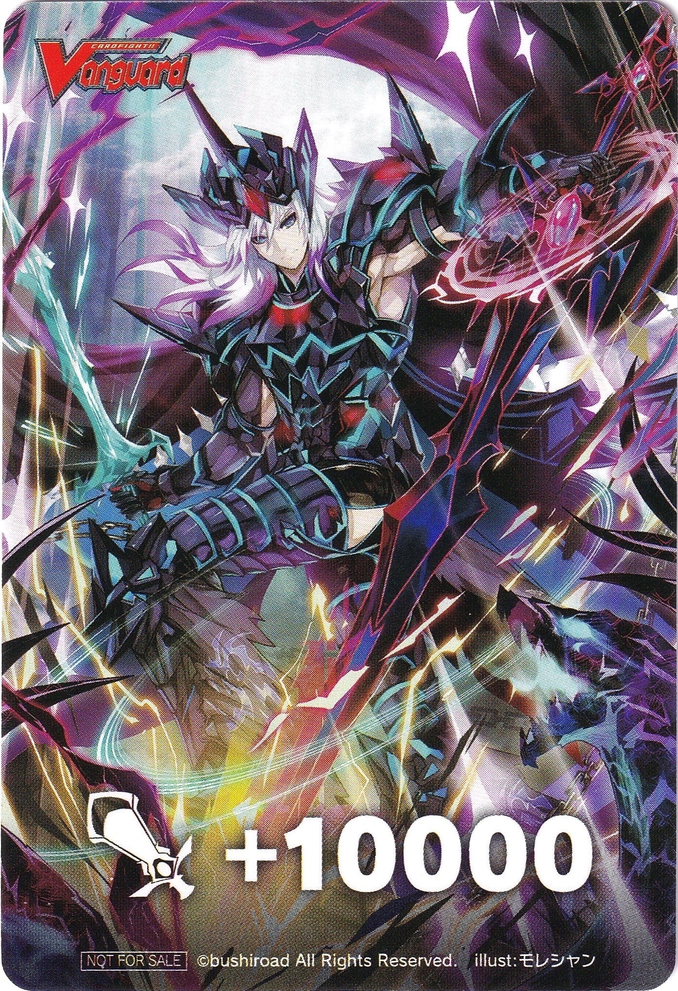 Image for Fighter's Counter (Dark Knight, Crow Cruach) (D-PS01: P Clan Collection 2022) - Cardfight Vanguard