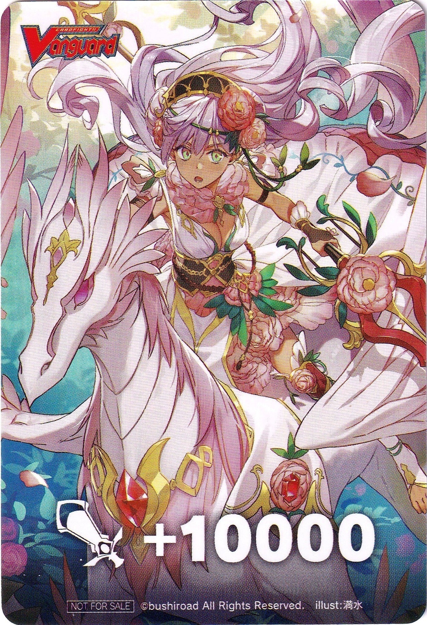 Image for Fighter's Counter (Flower Princess of Compassion, Ladislava) (D-PS01: P Clan Collection 2022) - Cardfight Vanguard