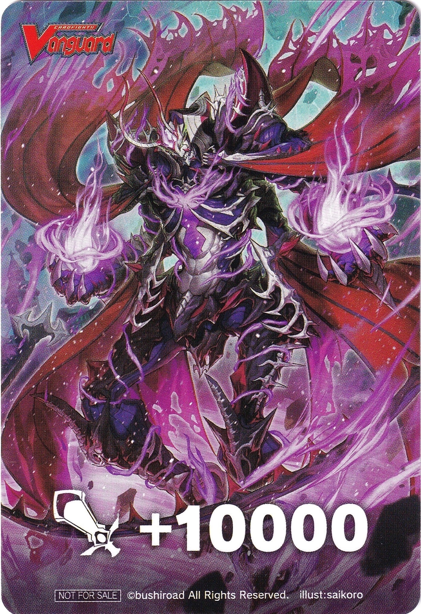 Image for Fighter's Counter (Ultimate Deep Hades Emperor, Forfax) (D-PS01: P Clan Collection 2022) - Cardfight Vanguard