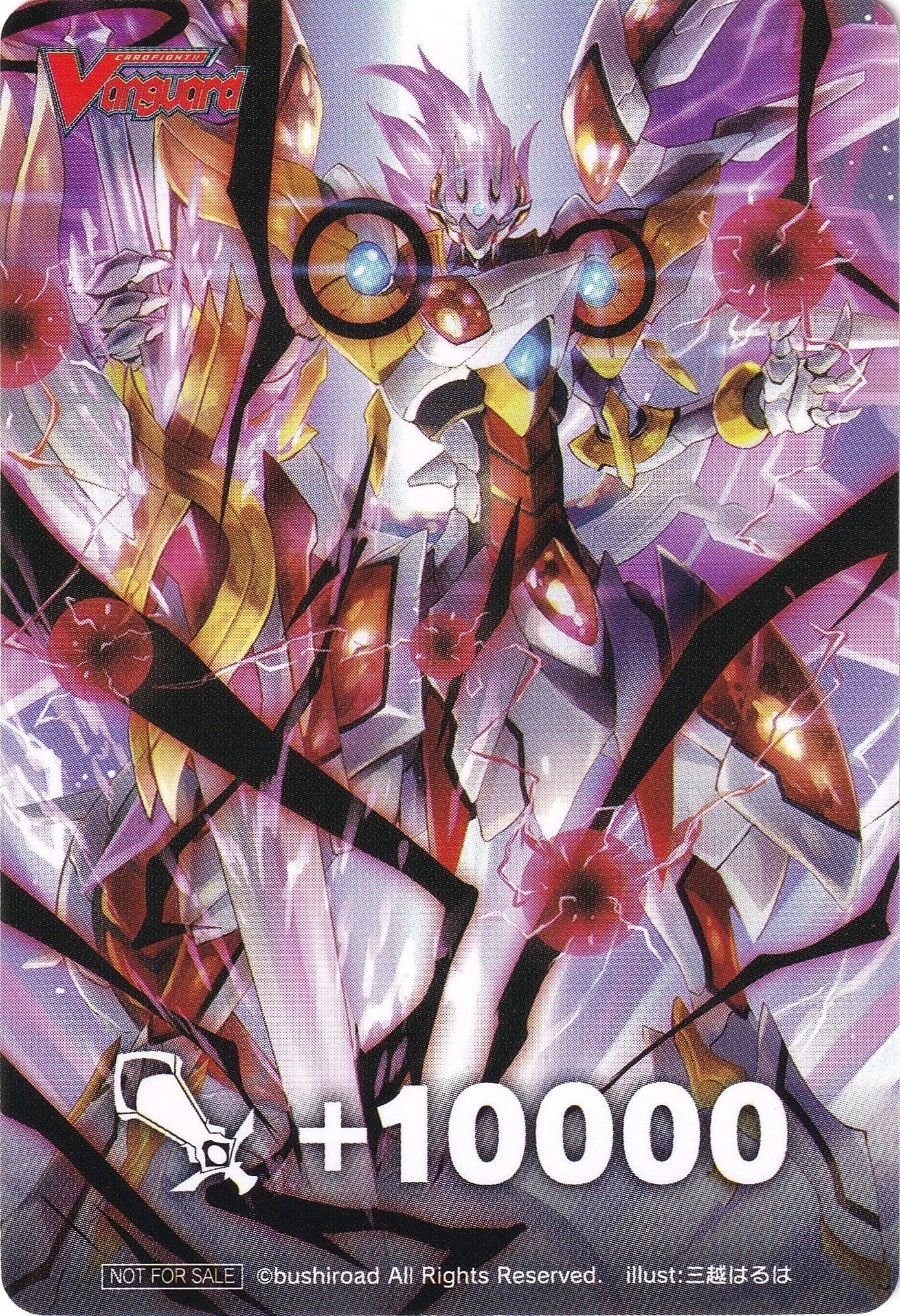 Image for Fighter's Counter (Nebula Dragon, Cosmic Dawn Dragon) (D-PS01: P Clan Collection 2022) - Cardfight Vanguard