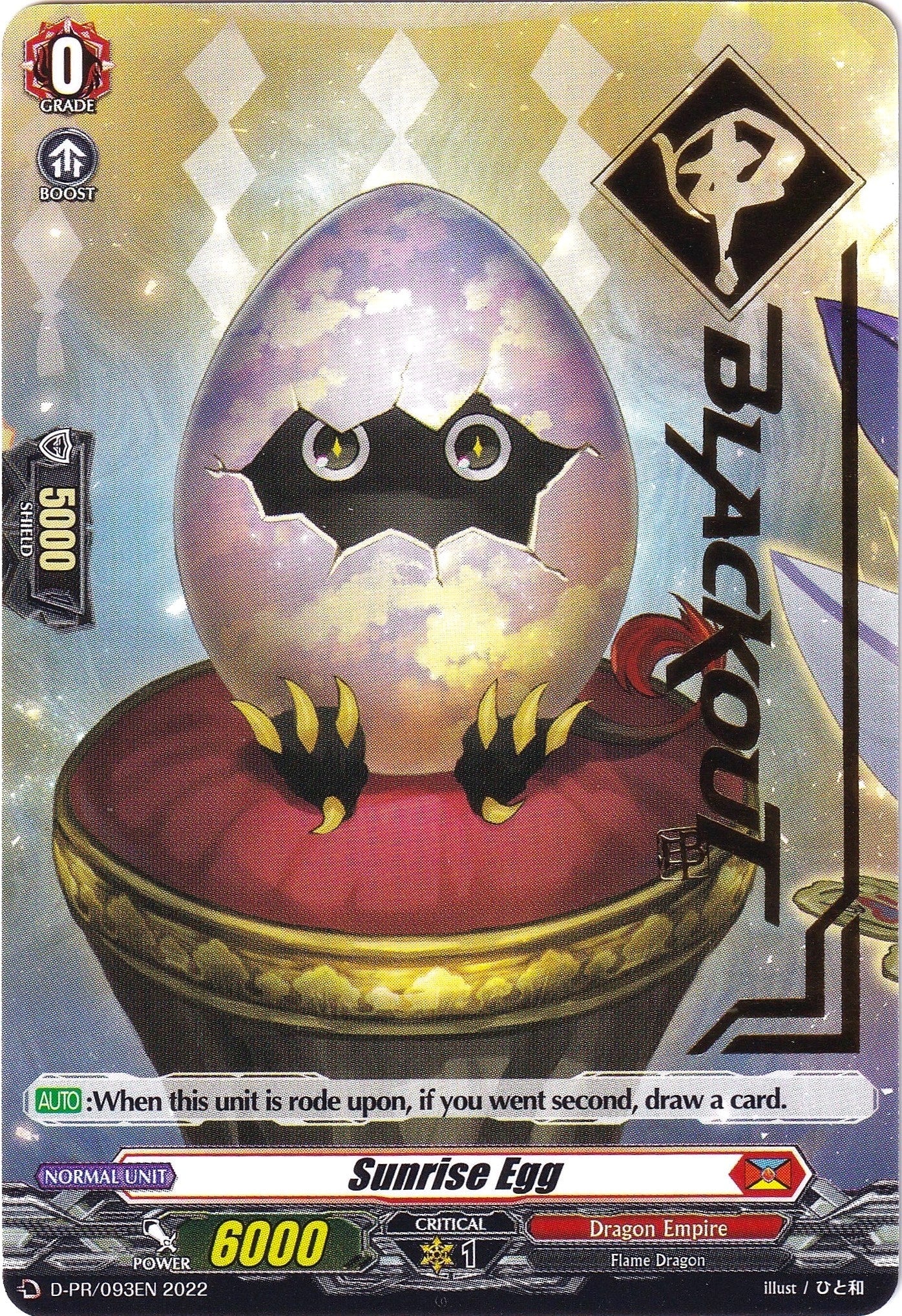 Image for Sunrise Egg (Hot Stamped) (D Promo Cards) (D-PR/093EN 2022) - Cardfight Vanguard