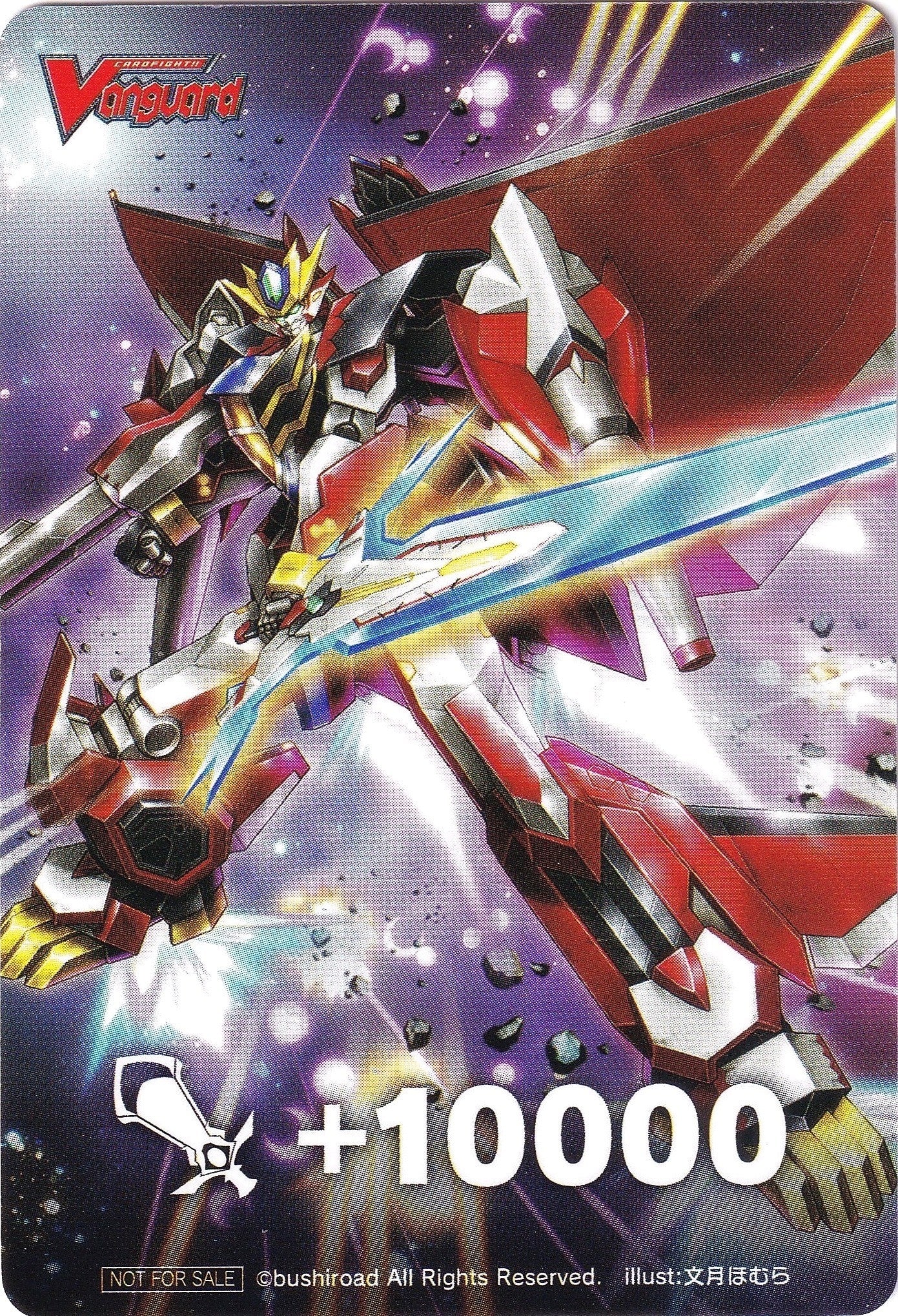 Image for Fighter's Counter (Cosmowinger, Unibird Galaxy) (D-PS01: P Clan Collection 2022) - Cardfight Vanguard