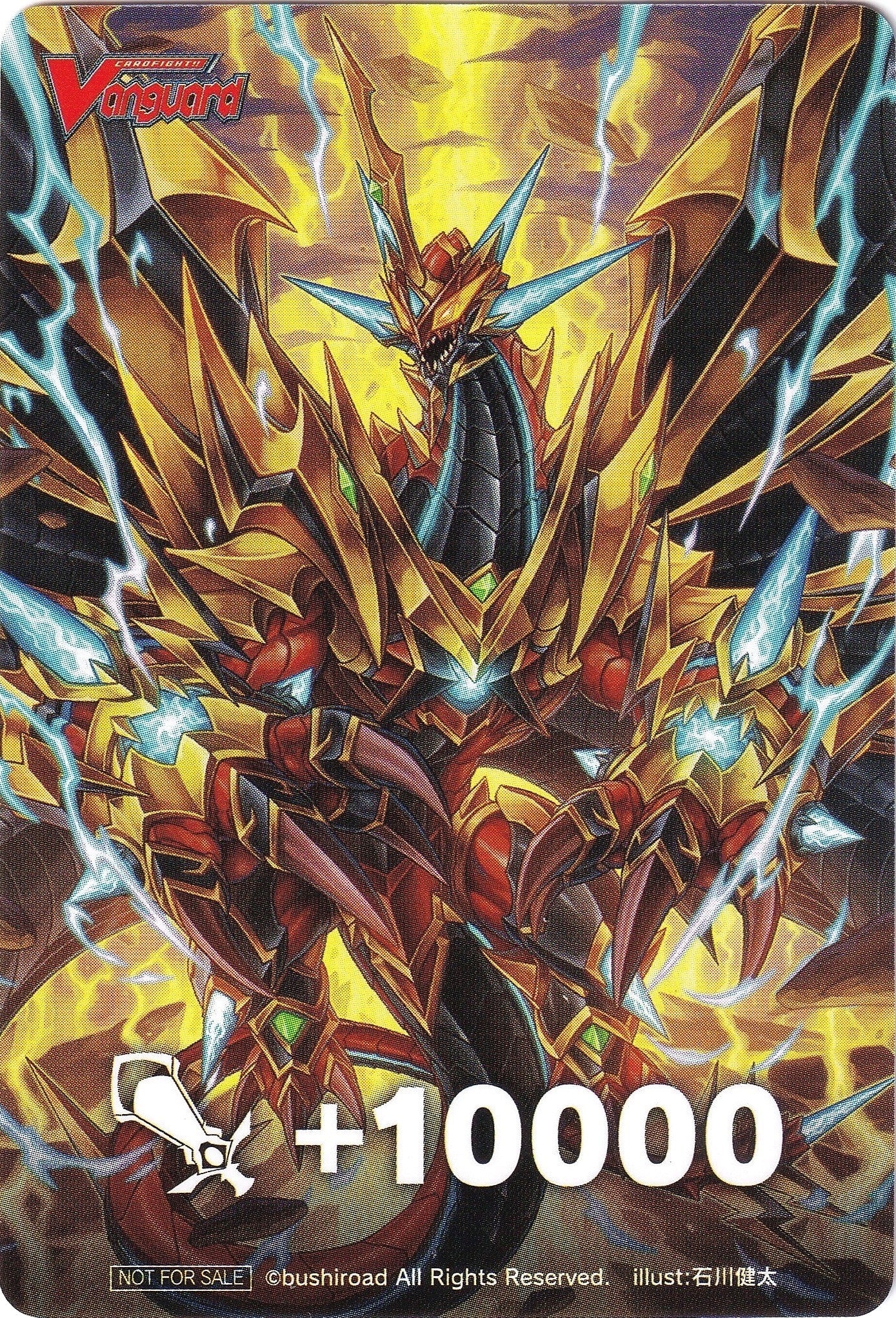 Image for Fighter's Counter (Conquering Supreme Dragon, Exterminate Dragon) (D-PS01: P Clan Collection 2022) - Cardfight Vanguard