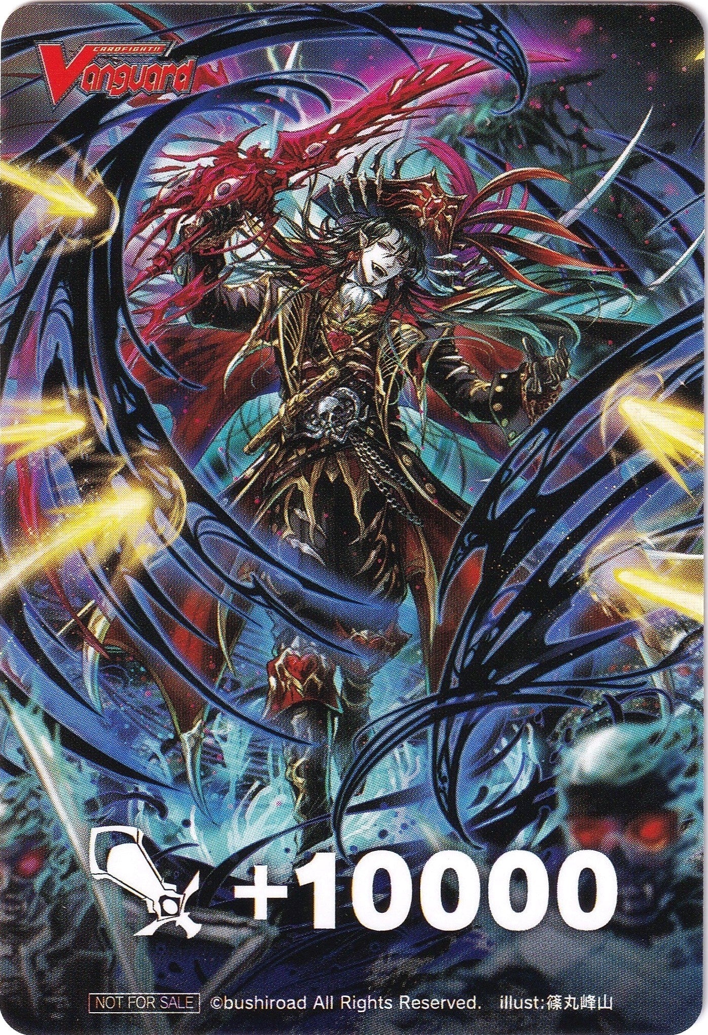 Image for Fighter's Counter (Pirate King of Everlasting Darkness, Bartholomew) (D-PS01: P Clan Collection 2022) - Cardfight Vanguard
