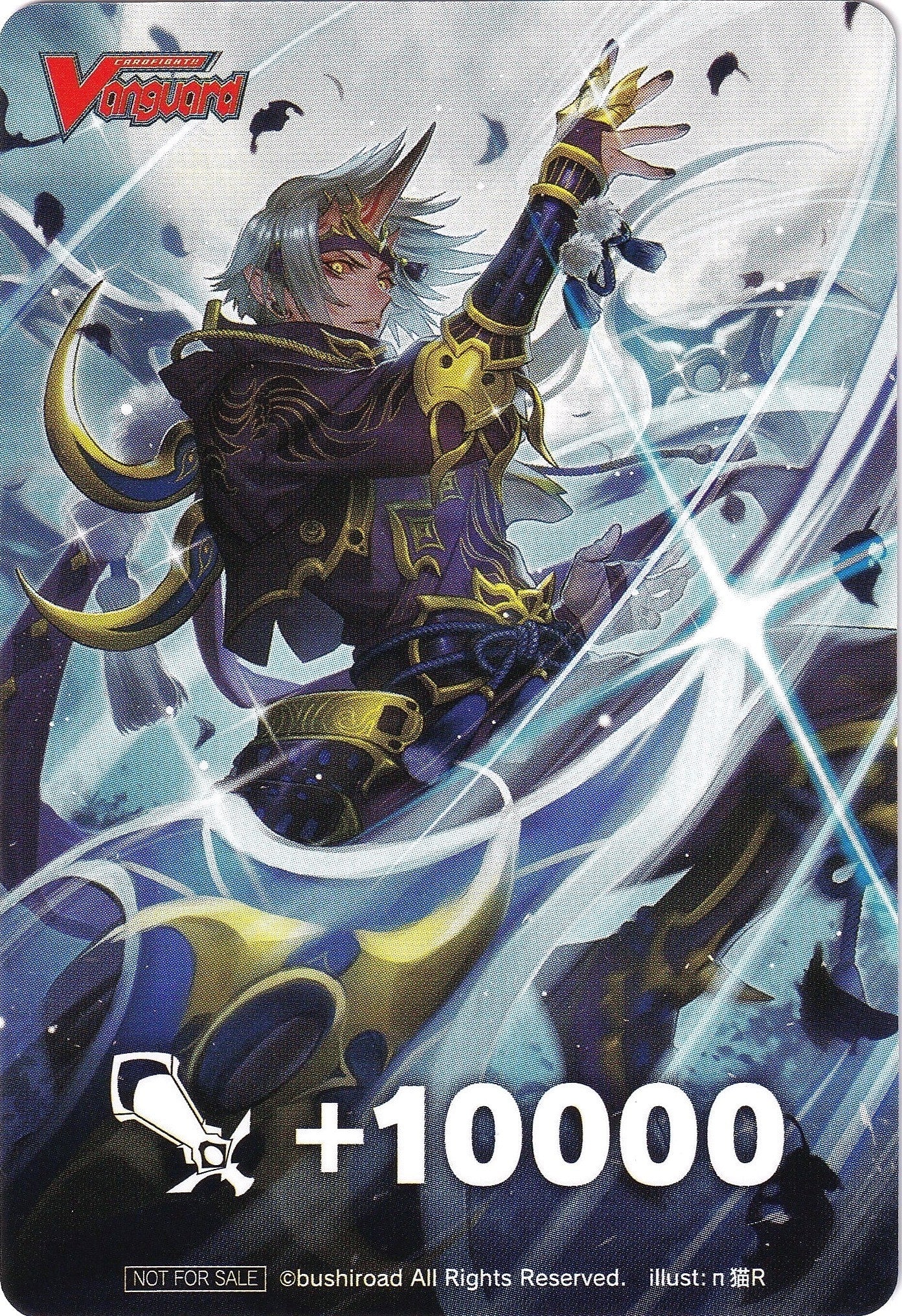 Image for Fighter's Counter (Rikudo Stealth Rogue, Yatsukalord) (D-PS01: P Clan Collection 2022) - Cardfight Vanguard