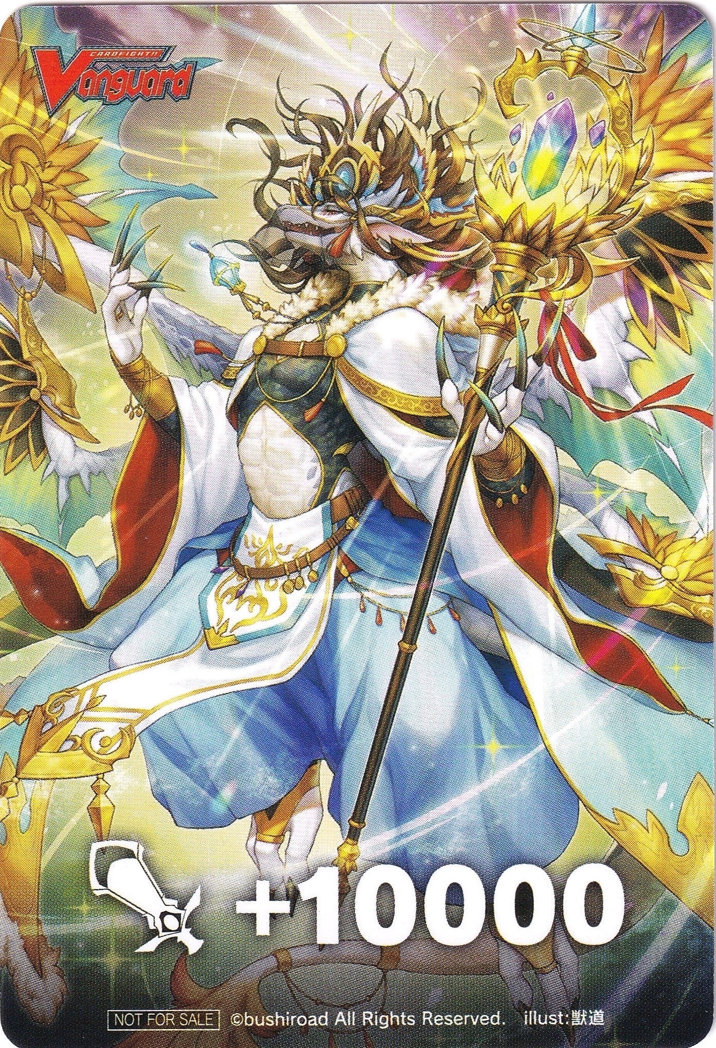 Image for Fighter's Counter (Happiness Gathering Dragon King) (D-PS01: P Clan Collection 2022) - Cardfight Vanguard