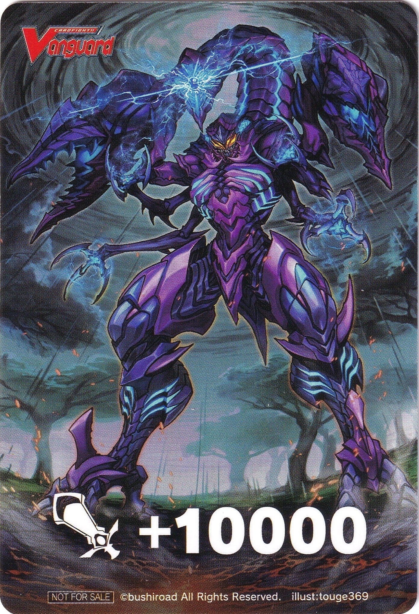Image for Fighter's Counter (Malignant Mutant Deity, Malignantis) (D-PS01: P Clan Collection 2022) - Cardfight Vanguard