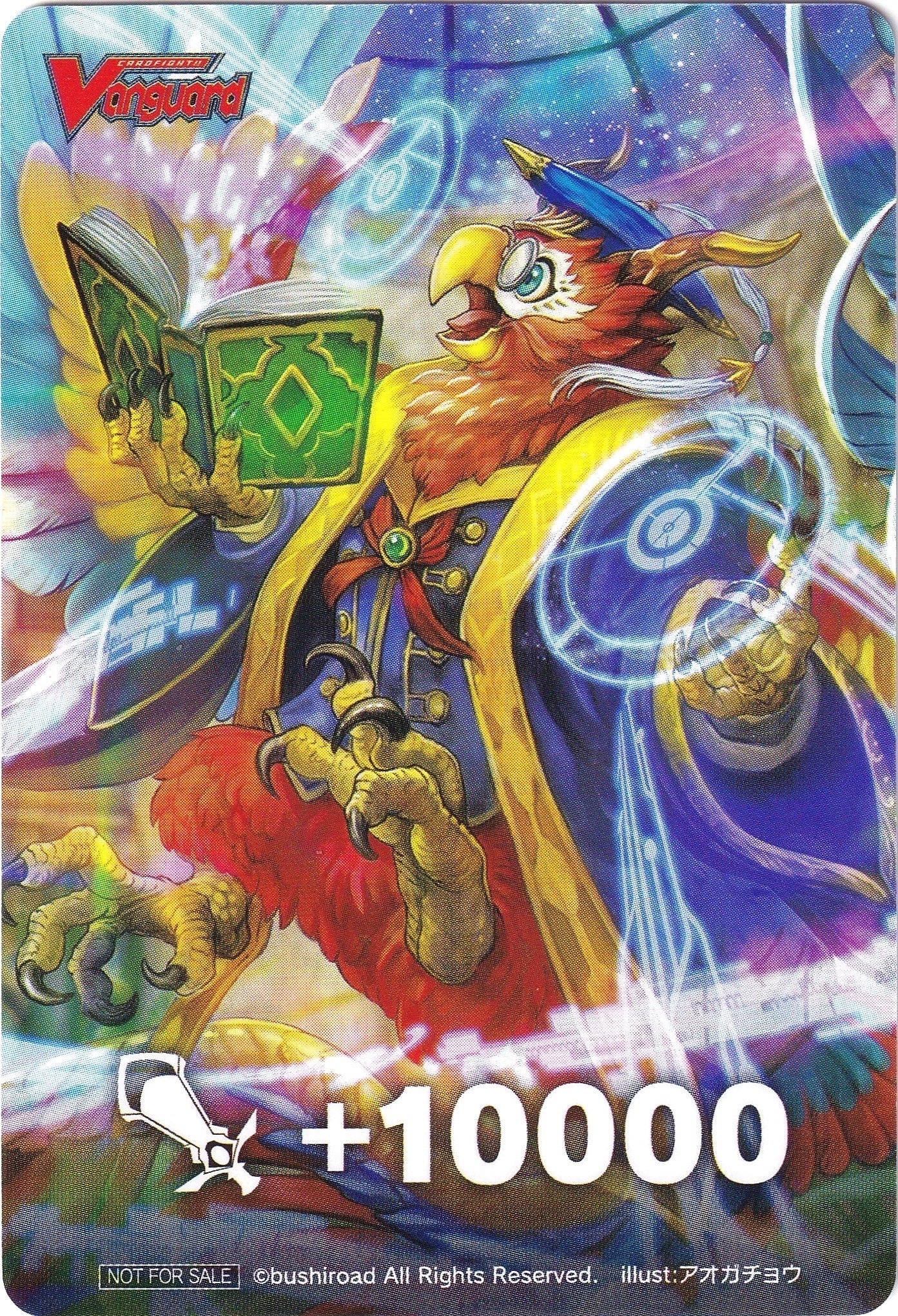 Image for Fighter's Counter (Omniscience Dragon, Caladrius) (D-PS01: P Clan Collection 2022) - Cardfight Vanguard