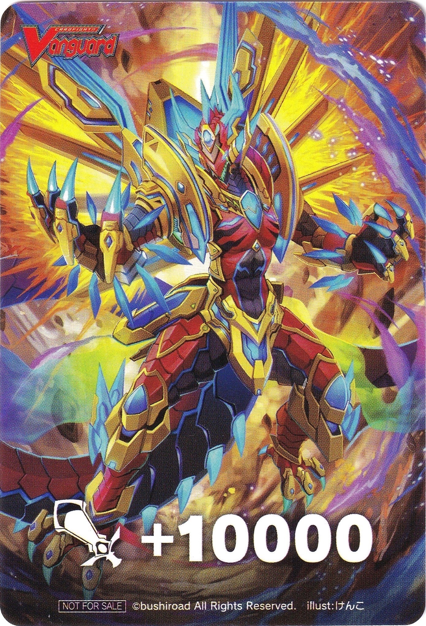 Image for Fighter's Counter (Fighting Emperor Dragon, Merciless Dragon) (D-PS01: P Clan Collection 2022) - Cardfight Vanguard