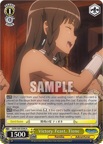 Image for Victory Feast, Tione (Is it Wrong to Try to Pick Up Girls in a Dungeon?) (DDM/S88-E006 R) - Weiss Schwarz