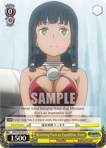 Image for Returning From an Expedition, Tione (Is it Wrong to Try to Pick Up Girls in a Dungeon?) (DDM/S88-E017 C) - Weiss Schwarz