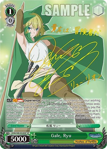 Image for Gale, Ryu (SP) (Is it Wrong to Try to Pick Up Girls in a Dungeon?) (DDM/S88-E028SP SP) - Weiss Schwarz