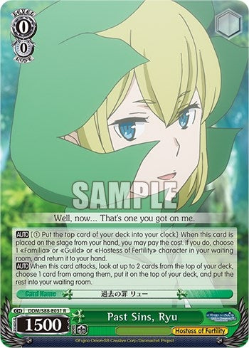Image for Past Sins, Ryu (Is it Wrong to Try to Pick Up Girls in a Dungeon?) (DDM/S88-E031 R) - Weiss Schwarz