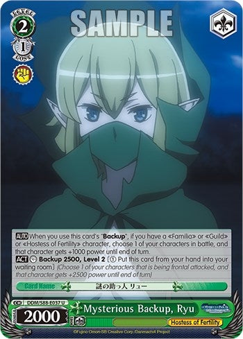 Image for Mysterious Backup, Ryu (Is it Wrong to Try to Pick Up Girls in a Dungeon?) (DDM/S88-E037 U) - Weiss Schwarz