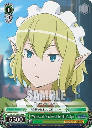 Image for Waitress of "Hostess of Fertility", Ryu (Is it Wrong to Try to Pick Up Girls in a Dungeon?) (DDM/S88-E041 C) - Weiss Schwarz