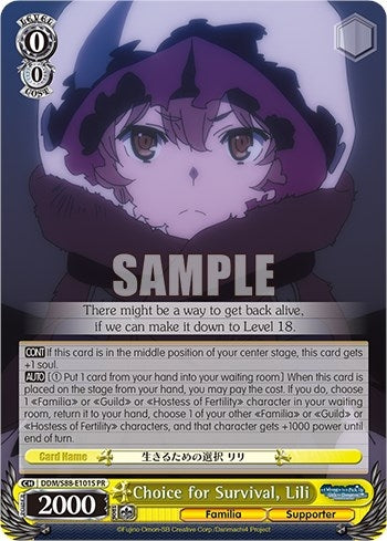 Image for Choice for Survival, Lili (Foil) (Is it Wrong to Try to Pick Up Girls in a Dungeon?) (DDM/S88-E101S PR) - Weiss Schwarz