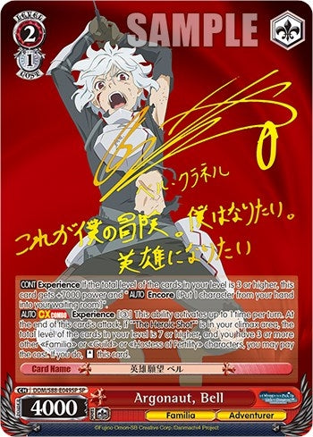 Image for Argonaut, Bell (SP) (Is it Wrong to Try to Pick Up Girls in a Dungeon?) (DDM/S88-E049SP SP) - Weiss Schwarz