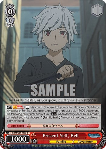 Image for Present Self, Bell (Is it Wrong to Try to Pick Up Girls in a Dungeon?) (DDM/S88-E060 C) - Weiss Schwarz