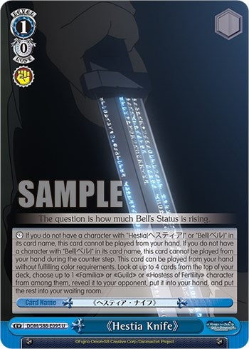 Image for Hestia Knife (Is it Wrong to Try to Pick Up Girls in a Dungeon?) (DDM/S88-E095 U) - Weiss Schwarz