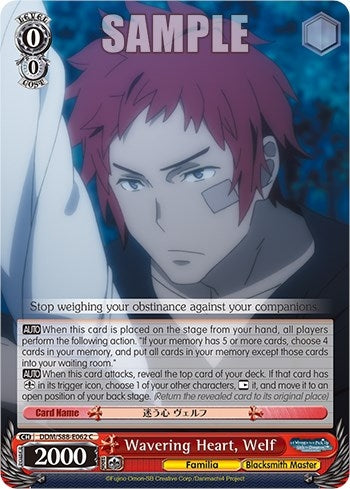 Image for Wavering Heart, Welf (Is it Wrong to Try to Pick Up Girls in a Dungeon?) (DDM/S88-E062 C) - Weiss Schwarz