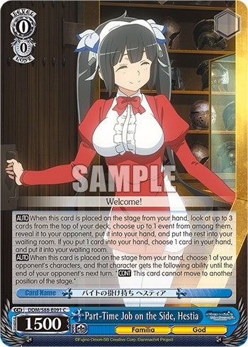 Image for Part-Time Job on the Side, Hestia (Is it Wrong to Try to Pick Up Girls in a Dungeon?) (DDM/S88-E091 C) - Weiss Schwarz