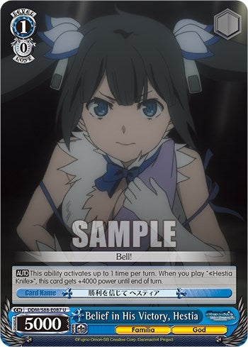 Image for Belief in His Victory, Hestia (Is it Wrong to Try to Pick Up Girls in a Dungeon?) (DDM/S88-E087 U) - Weiss Schwarz