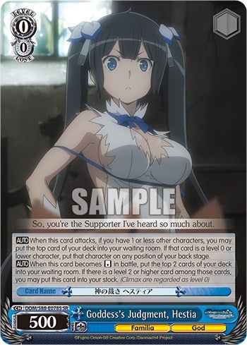 Image for Goddess's Judgment, Hestia (SR) (Is it Wrong to Try to Pick Up Girls in a Dungeon?) (DDM/S88-E078S SR) - Weiss Schwarz
