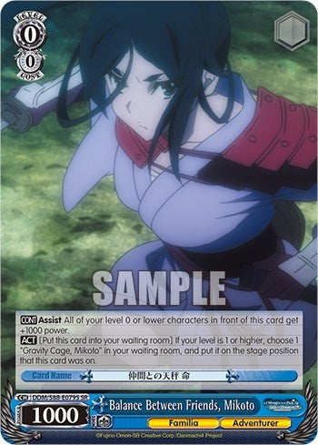 Image for Balance Between Friends, Mikoto (SR) (Is it Wrong to Try to Pick Up Girls in a Dungeon?) (DDM/S88-E079S SR) - Weiss Schwarz