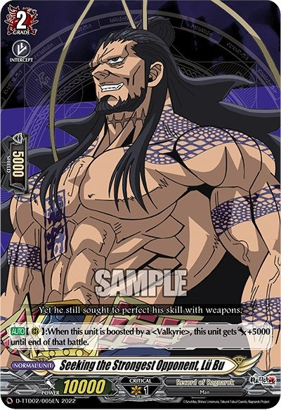 Image for Seeking the Strongest Opponent, Lu Bu (D-TTD02: Record of Ragnarok) (D-TTD02/005EN) - Cardfight Vanguard