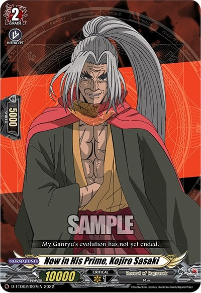 Image for Now in His Prime, Kojiro Sasaki (D-TTD02: Record of Ragnarok) (D-TTD02/007EN) - Cardfight Vanguard