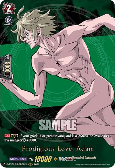 Image for Prodigious Love, Adam (RGR) (D-TTD02: Record of Ragnarok) (D-TTD02/RGR06EN) - Cardfight Vanguard