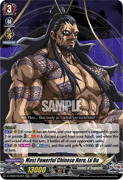 Image for Most Powerful Chinese Hero, Lu Bu (D-TB02: Record of Ragnarok) (D-TB02/004EN) - Cardfight Vanguard