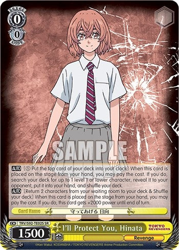 Image for I'll Protect You, Hinata (SR) (Tokyo Revengers) (TRV/S92-TE02S SR) - Weiss Schwarz