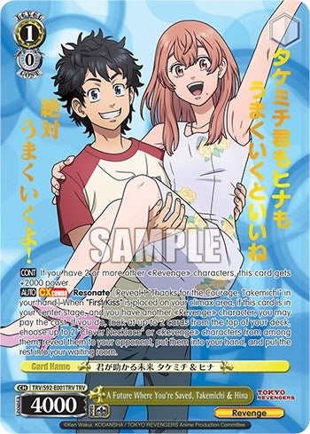 Image for A Future Where You're Saved, Takemichi & Hina (TRV) (Tokyo Revengers) (TRV/S92-E001TRV TRV) - Weiss Schwarz