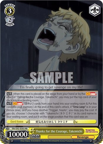 Image for Thanks for the Courage, Takemichi (Tokyo Revengers) (TRV/S92-E003 RR) - Weiss Schwarz