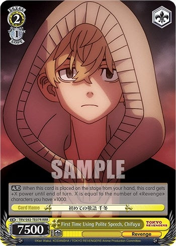 Image for First Time Using Polite Speech, Chifuyu (RRR) (Tokyo Revengers) (TRV/S92-TE07R RRR) - Weiss Schwarz