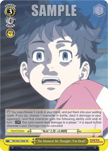 Image for The Moment He Thought "I'm Dead" (Tokyo Revengers) (TRV/S92-TE08 TD) - Weiss Schwarz