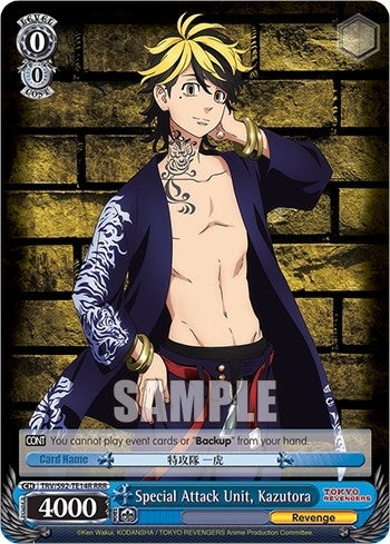 Image for Special Attack Unit, Kazutora (RRR) (Tokyo Revengers) (TRV/S92-TE14R RRR) - Weiss Schwarz
