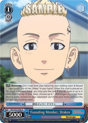 Image for Founding Member, Draken (Tokyo Revengers) (TRV/S92-E088 U) - Weiss Schwarz