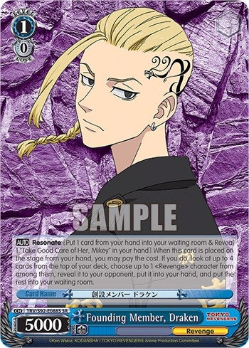 Image for Founding Member, Draken (SR) (Tokyo Revengers) (TRV/S92-E088S SR) - Weiss Schwarz
