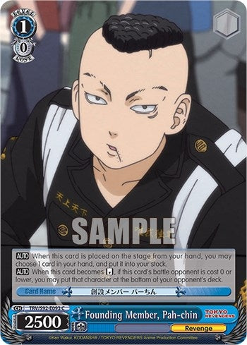 Image for Founding Member, Pah-chin (Tokyo Revengers) (TRV/S92-E093 C) - Weiss Schwarz