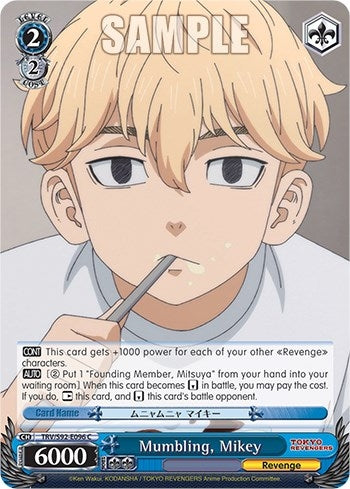 Image for Mumbling, Mikey (Tokyo Revengers) (TRV/S92-E096 C) - Weiss Schwarz
