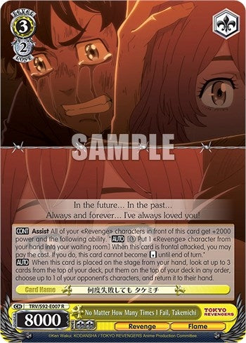 Image for No Matter How Many Times I Fail, Takemichi (Tokyo Revengers) (TRV/S92-E007 R) - Weiss Schwarz