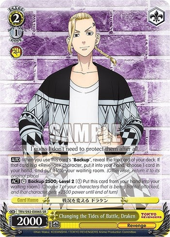 Image for Changing the Tides of Battle, Draken (SR) (Tokyo Revengers) (TRV/S92-E006S SR) - Weiss Schwarz
