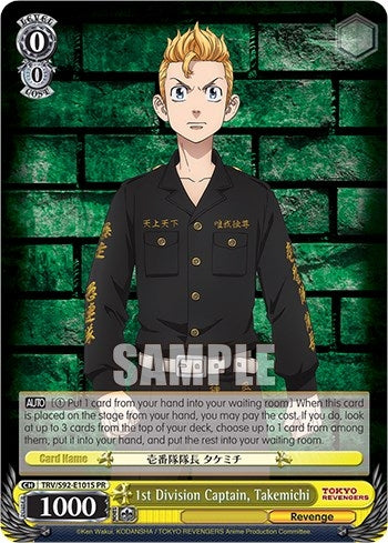 Image for 1st Division Captain, Takemichi (Foil) (Tokyo Revengers) (TRV/S92-E101S PR) - Weiss Schwarz