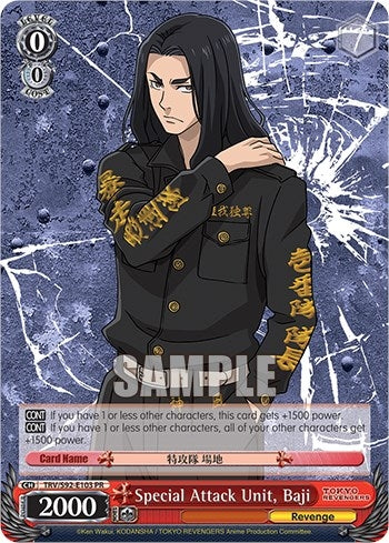 Image for Special Attack Unit, Baji (Tokyo Revengers) (TRV/S92-E103 PR) - Weiss Schwarz