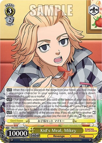 Image for Kid's Meal, Mikey (SR) (Tokyo Revengers) (TRV/S92-E008S SR) - Weiss Schwarz