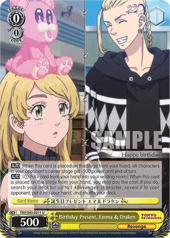 Image for Birthday Present, Emma & Draken (Tokyo Revengers) (TRV/S92-E011 U) - Weiss Schwarz