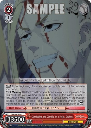 Image for Concluding the Gamble on a Fight, Draken (Tokyo Revengers) (TRV/S92-E069 C) - Weiss Schwarz