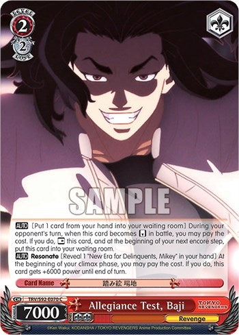 Image for Allegiance Test, Baji (Tokyo Revengers) (TRV/S92-E070 C) - Weiss Schwarz